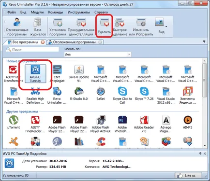 Cum de a elimina PC TuneUp avg cu calculatorul 1