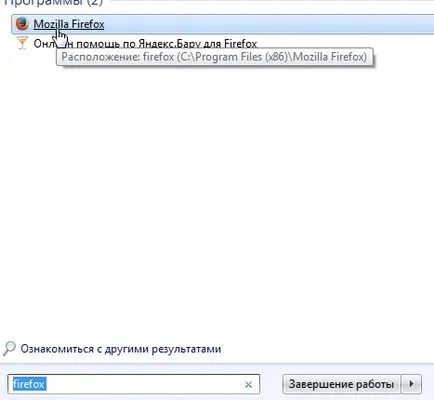 Cum de a elimina browserul