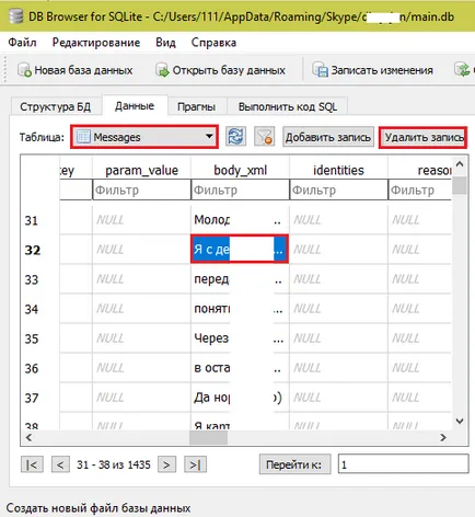 Cum să eliminați conversația pe Skype, sfaturi de calculator