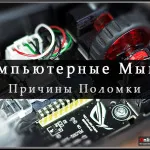 Cum de a gestiona un calculator fără un mouse cu ajutorul tastaturii (controla computerul folosind tastatura) Cum de a gestiona un calculator fără un mouse cu ajutorul tastaturii