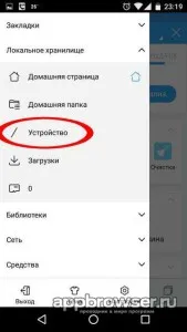 Cum se setează un ton de apel pentru un contact pe Android