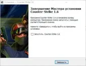 Cum se instalează cs 1