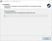 Cum se instalează cs 1
