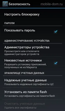 Cum se instalează aplicația pe Android cu un calculator (Android) Cum se instalează aplicația pe Android cu calculatorul