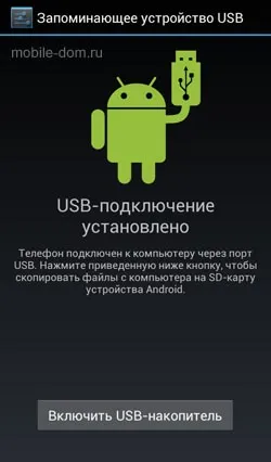 Cum se instalează aplicația pe Android cu un computer (pentru a instala) Cum se instalează aplicația pe Android cu calculatorul