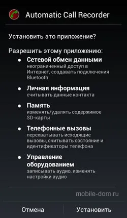 Cum se instalează aplicația pe Android cu un computer (program de Real Leecher) Cum se instalează aplicația pe Android cu calculatorul