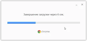 Cum se instalează Google Chrome pe computer