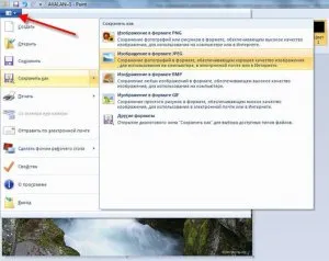 Cum de a reduce dimensiunea imaginii, fără Photoshop, blog-ul PC-ul master (imagine) Cum de a reduce dimensiunea imaginii, fără Photoshop, blog-ul PC-ul master