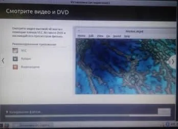 Cum se instalează Linux Mint 18 al doilea sistem, suport tehnic, în timpul săptămânii (Linux) Cum se instalează Linux Mint 18 al doilea sistem, suport tehnic, în zilele lucrătoare