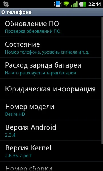 Cum se instalează cache-ul de joc pe Android