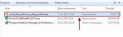Cum se instalează avast antivirus (set) Cum se instalează avast antivirus