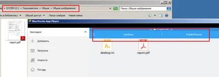 Cum se setează BlueStacks cache și în cazul în care pentru a arunca cache-ul la jocuri
