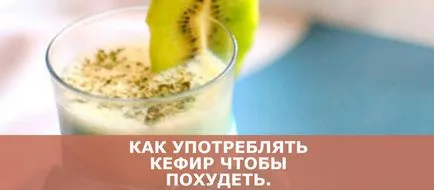 Cum se utilizează iaurt pentru a pierde in greutate pierde in greutate rapid și ușor (pentru a pierde in greutate) Cum se utilizează iaurt pentru a pierde in greutate pierde in greutate rapid și ușor
