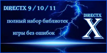 După cum a instala, actualiza x direct pentru Windows 7, XP, 8, 10 (refresh x direct pentru ferestre) Cum se instalează, actualizarea x direct pentru Windows 7, XP, 8, 10