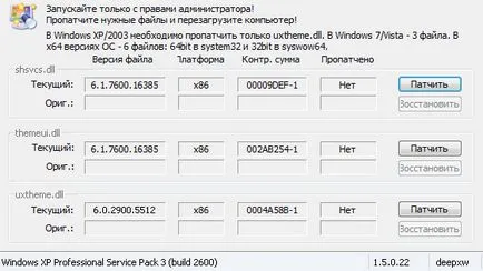 Cum se setează o temă pe Windows XP (subiect) Cum se instalează ferestre tema XP
