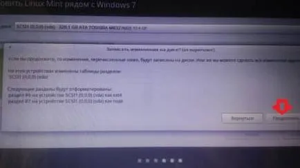 Cum se instalează Linux Mint 18 al doilea sistem, suport tehnic, în timpul săptămânii (Linux) Cum se instalează Linux Mint 18 al doilea sistem, suport tehnic, în zilele lucrătoare