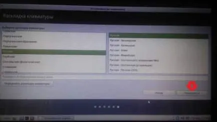 Cum se instalează Linux Mint 18 al doilea sistem, suport tehnic, în timpul săptămânii (sistem) Cum se instalează Linux Mint 18 al doilea sistem, suport tehnic, în zilele lucrătoare