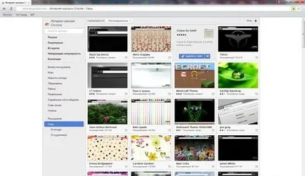 Cum de a seta o temă în Yandex Browser instalare rapidă (Yandex) Cum de a seta o temă în Yandex browser instalare rapidă