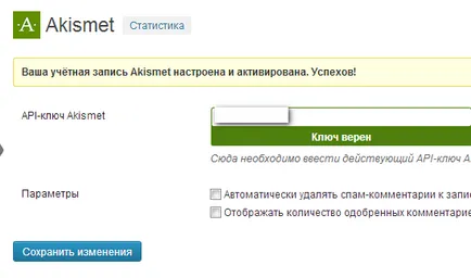 Cum se instalează Akismet plug-in și a obține o api-cheie gratuit