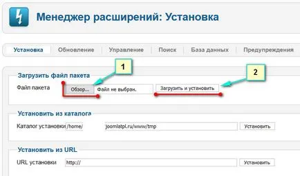 Cum se instalează un plugin joomla