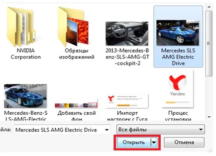 Cum de a seta o temă în Yandex Browser instalare rapidă (Yandex) Cum de a seta o temă în Yandex browser instalare rapidă