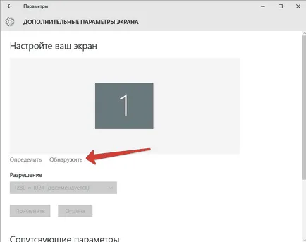 Cum de a micșora pe un ecran de computer