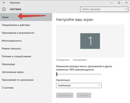 Cum de a micșora pe un ecran de computer
