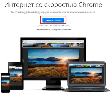 Cum se instalează Google Chrome pe computer