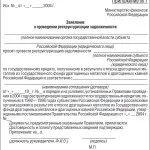 De unde știi despre datoria Sberbank