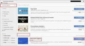 Cum se mărește viteza la Internet acasă pe un computer sau laptop ferestre, care afectează (modul de îmbunătățire a vitezei de internet) Cum se mărește viteza la Internet acasă pe un computer sau laptop ferestre, care afectează