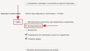 Cum se mărește viteza la Internet acasă pe un computer sau laptop ferestre, care afectează (cum ar fi adăugarea de viteza de pe Internet) Cum se mărește viteza la Internet acasă pe un computer sau laptop ferestre, care afectează