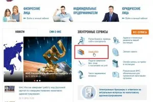 Cum știu numele complet al hanului, precum și alte date despre proprietarul său