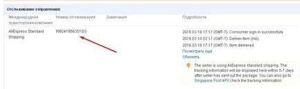 Cum știu numărul pistei pe aliekspress parcela (track) Cum știu numărul pistei de pe parcelă aliekspress