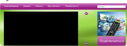 Cum de a crește viteza de Internet mobil de la un megafon (conectarea la un megafon) Cum de a crește viteza de Internet mobil de la un megafon