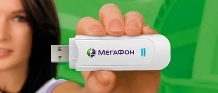 Cum știu restul traficului pe megafonul modem, kaksdelatpravilno