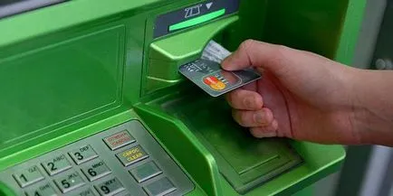 Cum pot afla dacă cardul este gata (Banca de Economii) sfaturi și trucuri (cum știi dacă placa este gata pentru a afla modul în care banca de economii este gata în cazul în care cardul reeditarea Sberbank Sberbank este gata să învețe cum să fie un card de salariu) Cum pot afla dacă cardul este gata (Banca de Economii) sfaturi și trucuri