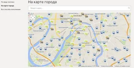 Cum știu QIWI starea de plată, excash24 (statusul Qiwi de plată) Cum știu de plată QIWI, starea excash24