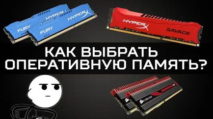 Cum de a crește RAM de pe computer