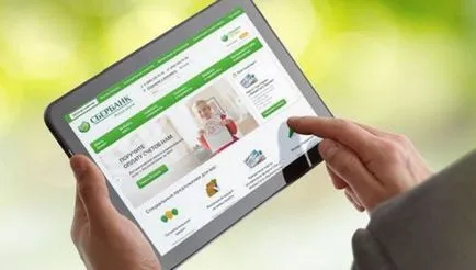 Cum știu cât de mult bani la cardul Sberbank 1 (de bani) Cum știu cât de mult bani pe hartă Banca de Economii 1