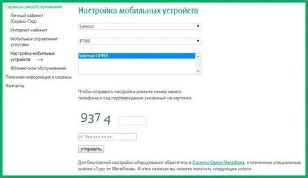 Cum de a crește viteza de megafonul de Internet mobil (mobil) Cum de a crește viteza de megafon Internet mobil