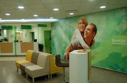 Cum pot afla dacă cardul este gata (Banca de Economii) sfaturi și trucuri (hartă) Cum pot afla dacă cardul este gata (Banca de Economii) sfaturi și trucuri