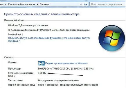 Cum de a crește RAM de pe computer