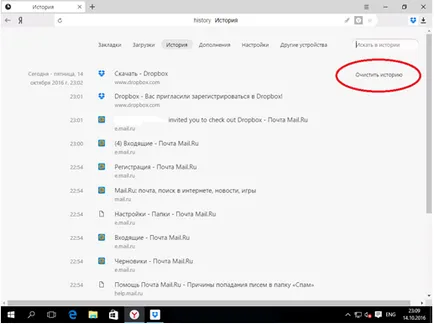 Cum să accelereze sfaturi și trucuri browser Yandex