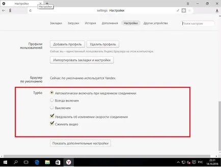 Cum să accelereze sfaturi și trucuri browser Yandex