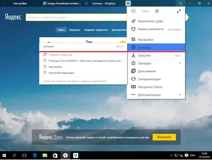 Cum să accelereze sfaturi și trucuri browser Yandex