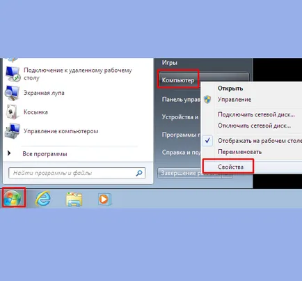 Cum de a crește PC-ul de memorie