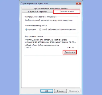 Cum de a crește PC-ul de memorie