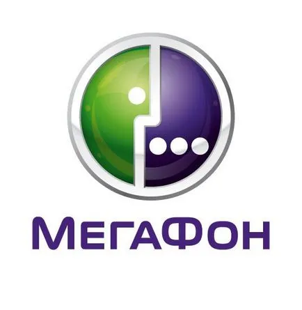 De unde știi locația unui utilizator megafon (abonat) De unde știi locația abonaților MegaFon