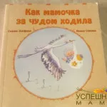 Cum să se întoarcă la viață după moartea cuiva drag