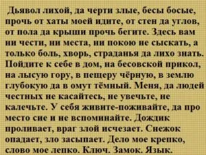 Cum de a aduce înapoi strica cel care a dat o imagine de ansamblu a metodelor sale